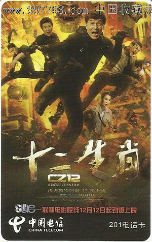 公证书认证有效期多久